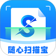 随心扫描宝软件