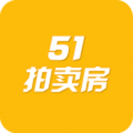 51拍卖房软件
