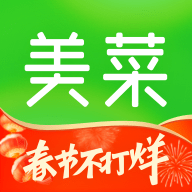 美菜网软件