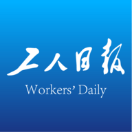 工人日报app软件
