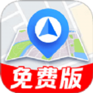 实景互动地图导航软件