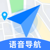 手机实时导航软件