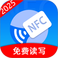 NFC读写身份软件