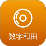 数字和田软件