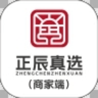 正辰真选商家端软件