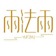 雨法雨音乐软件