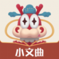 小文曲软件