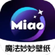 魔法妙妙壁纸软件