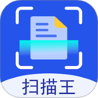 超强全能扫描软件