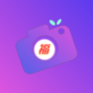 福满相机软件