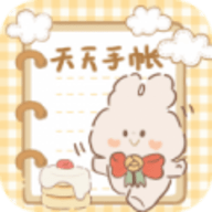 天天手账软件