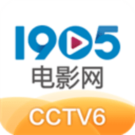 1905电影网软件