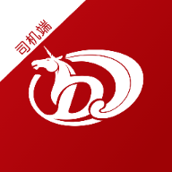 鼎骏出行司机端软件
