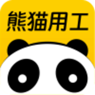 熊猫用工软件
