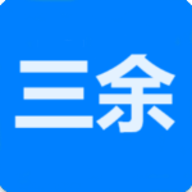 三余书阁软件