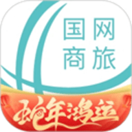 商旅云软件
