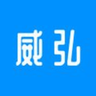 威弘软件