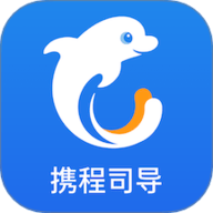 携程司导端软件