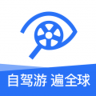 租租车app软件