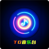 TG音乐台软件