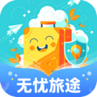 无忧旅途软件