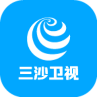 三沙卫视软件