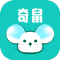 奇鼠免费小说软件