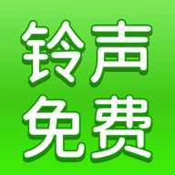 手机铃声多软件