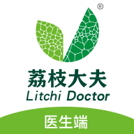 荔枝大夫医生版软件