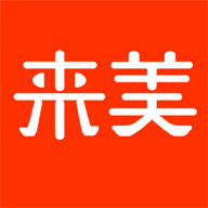 来美商城软件