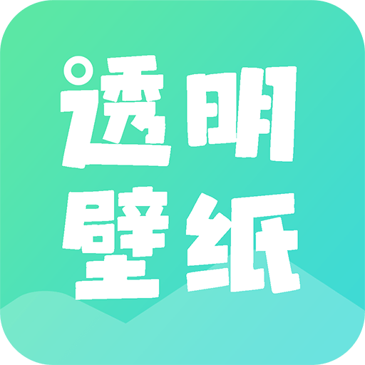 如意壁纸软件