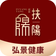 弘景健康软件