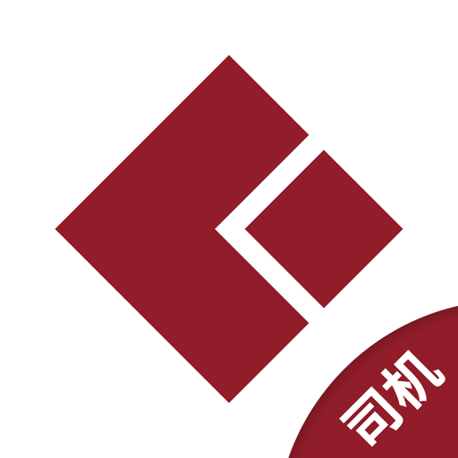 如约出行司机软件