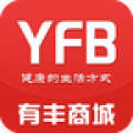 有丰商城软件