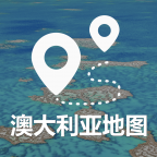 澳大利亚地图软件