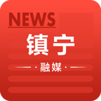 镇宁融媒软件