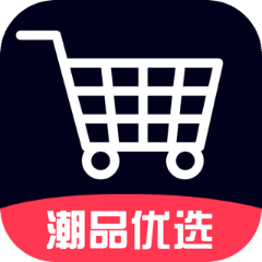 潮品优选软件
