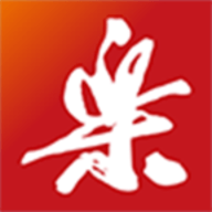 乐水乐山软件