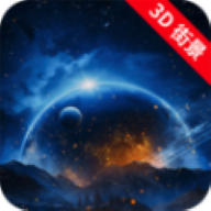 实况卫星地图软件