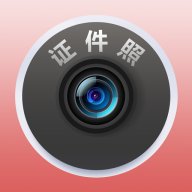 米谷最美证件照软件