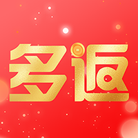 多返助手软件