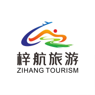 梓航旅游软件