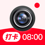 天天打卡水印相机软件