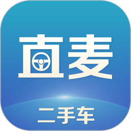 直麦二手车软件