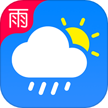 准雨天气软件