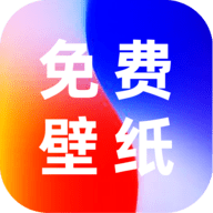 全民透明壁纸安卓手机版软件