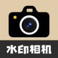 今日拍照水印相机软件