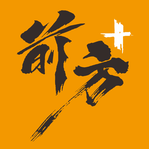 前方plus软件