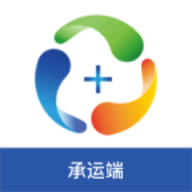 粤十承运商软件