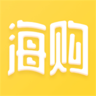 海购宝典软件
